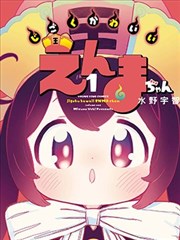 夜行灯语漫画封面