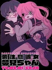 纸鸢纪年漫画封面